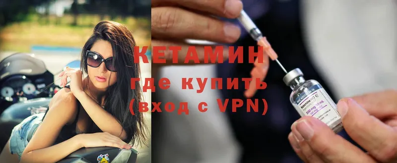 КЕТАМИН ketamine  где купить наркоту  Сенгилей 